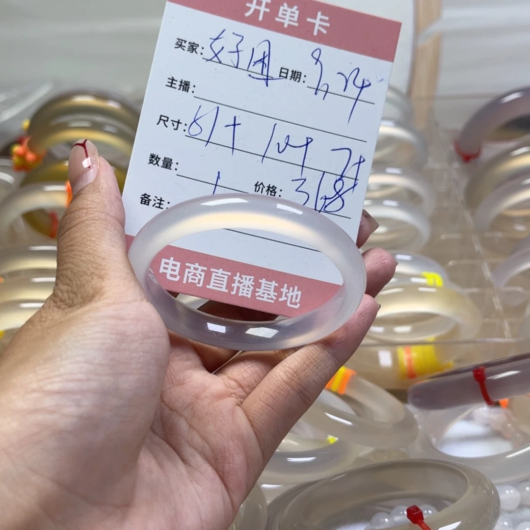 手镯玛瑙/玉髓未镶嵌每***困