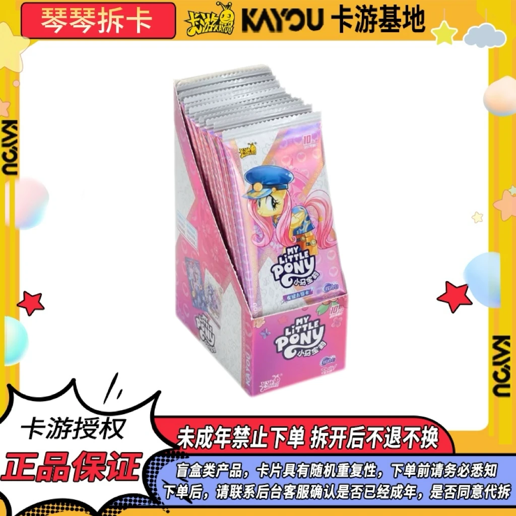 【新人浮浮】1包辉4+1包趣3 收藏卡牌盲盒代拆