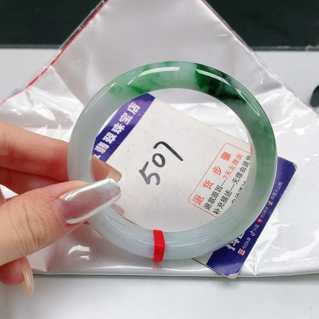 翡翠手镯未镶嵌翡翠手镯