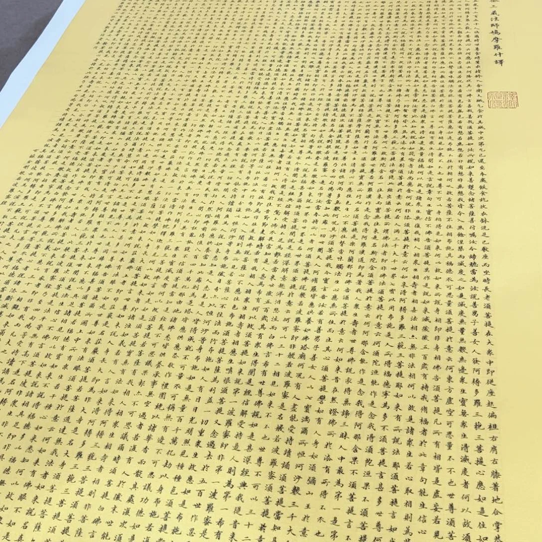 勇***书法金刚陈老师作品
