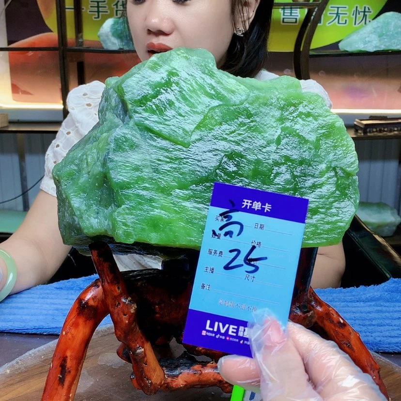 【闪购商品】蛇纹石玉未镶嵌原石大**沙