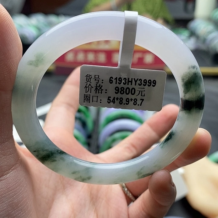 未镶嵌手镯翡翠54圆条