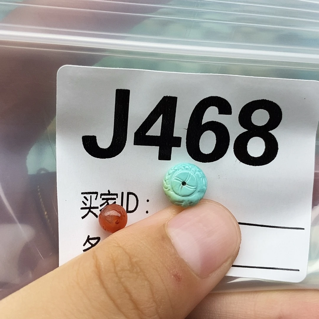 南红玛瑙未镶嵌配饰