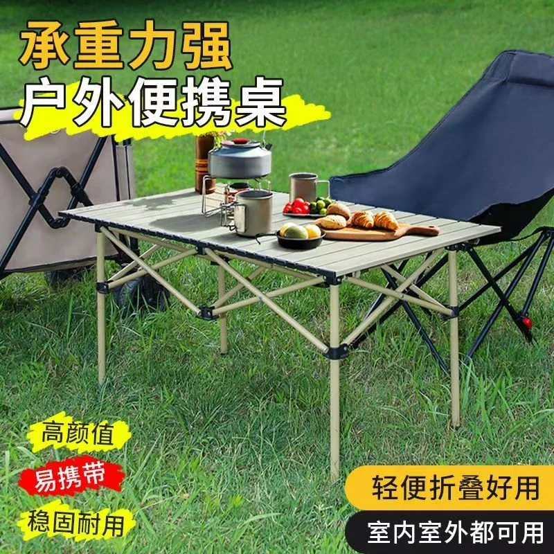 新疆包邮桌蛋卷桌露营阳台套装摆摊桌野餐一体便携式折叠椅桌子