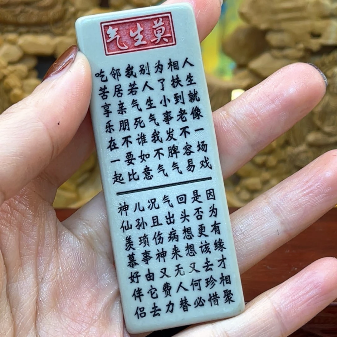 戈壁石26666666666666666666