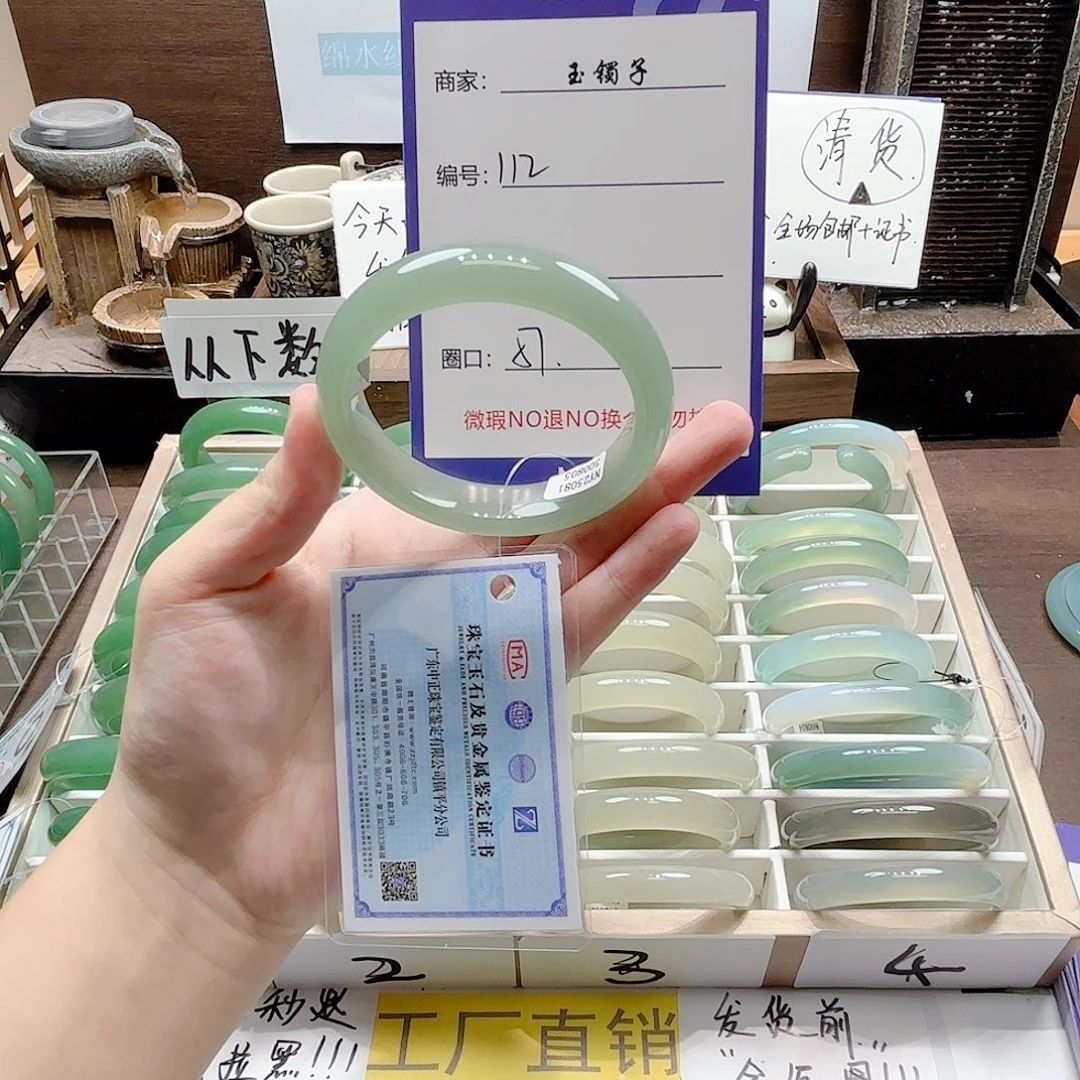 未镶嵌手镯石英岩玉112