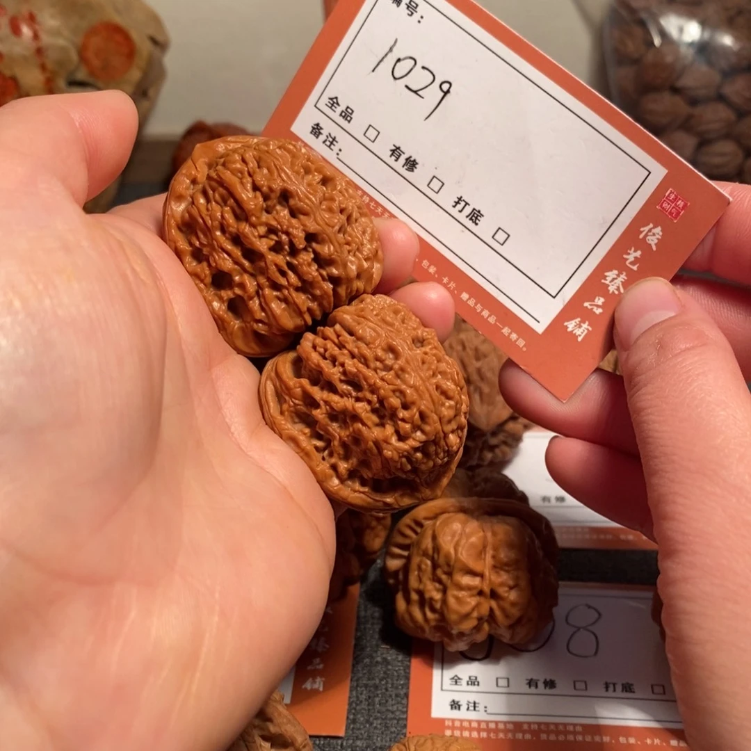 文玩核桃把件41南疆石1029