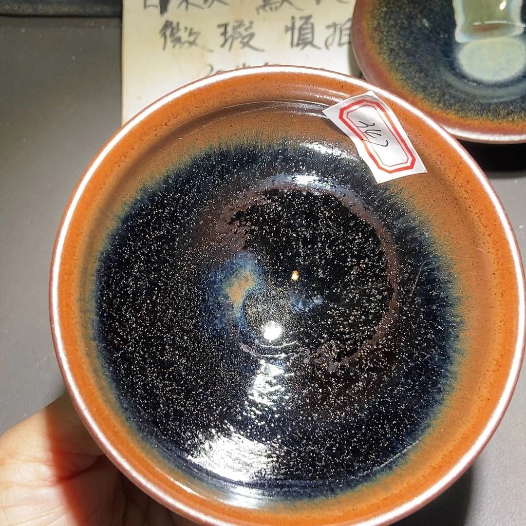 茶盏347 建窑建盏微瑕