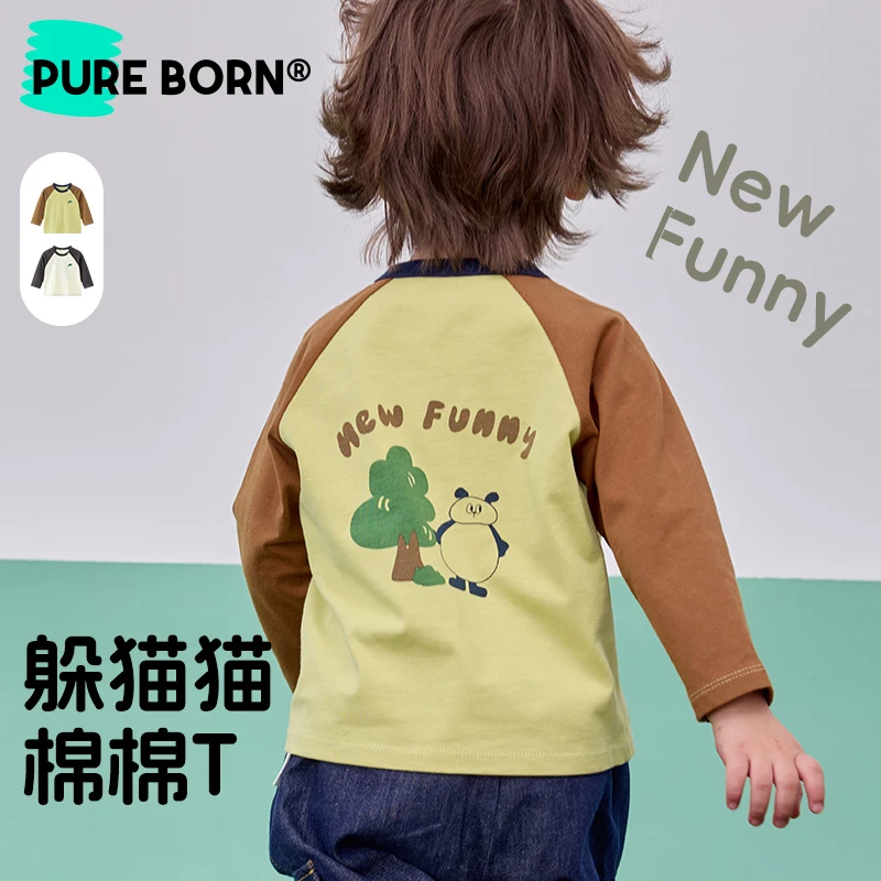 【插肩长袖T】博睿恩男女宝宝2025秋新款纯棉百搭撞色儿童长袖上衣