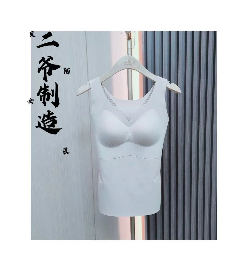 S88020832巨包容无痕收腹紧身背心