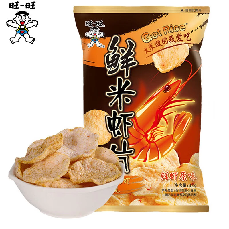 旺旺米虾片 原味十三香小龙虾味鲜虾片休闲膨化零食龙虾片42g*3袋
