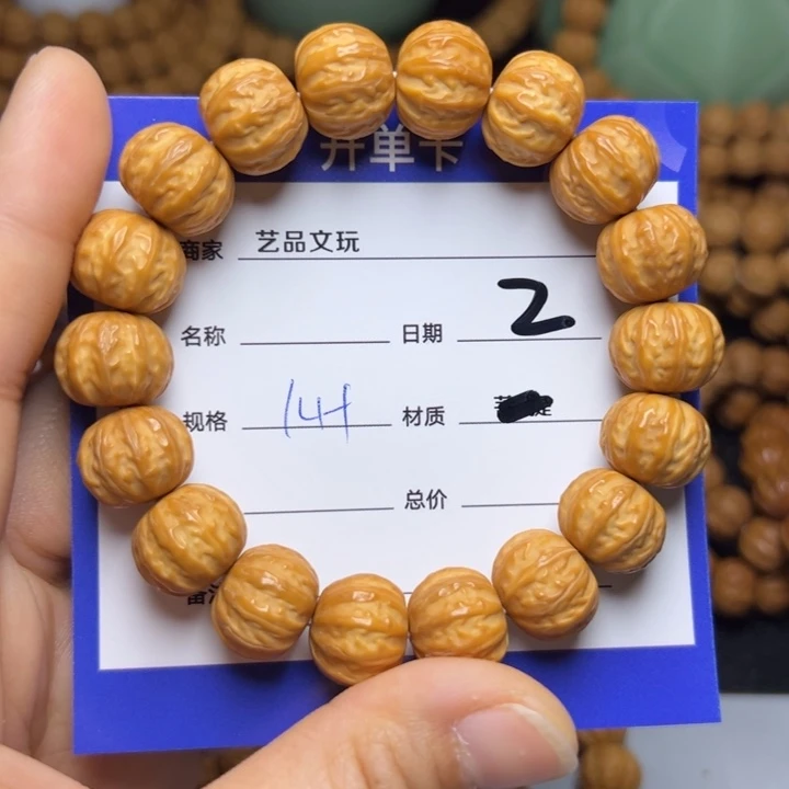 猴头核桃手串猴头