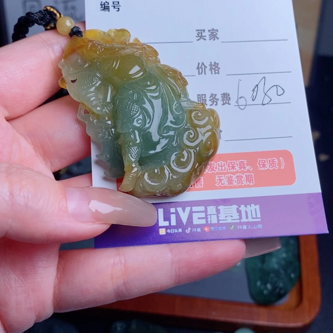 康***翡翠未镶嵌颈饰翡翠挂件