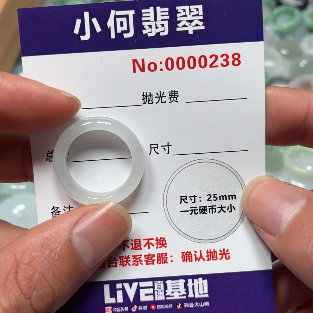 甜***甜翡翠未镶嵌颈饰03