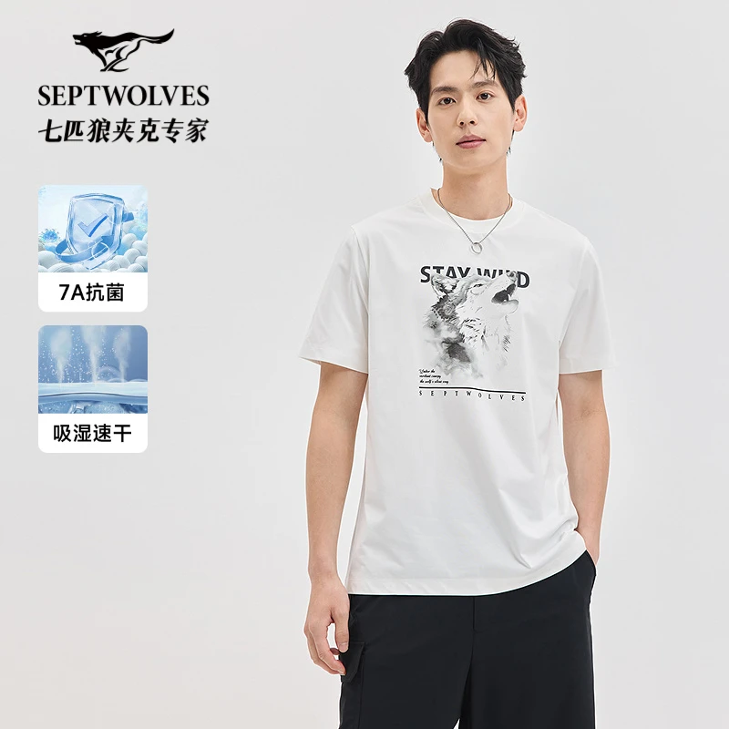 【吸湿速干】七匹狼7A抗菌短袖T恤衫男2025夏季新款透气圆领上衣潮
