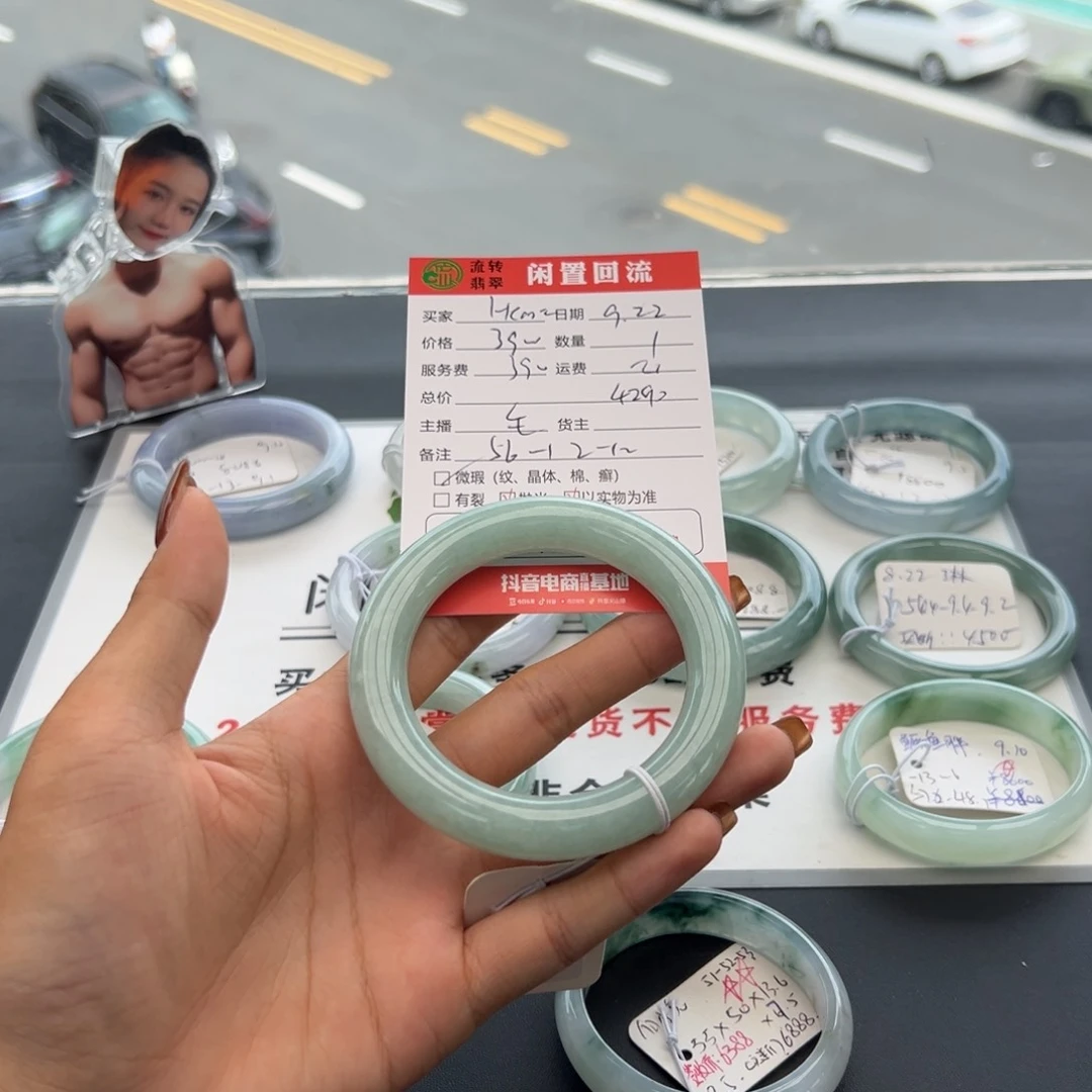 未镶嵌手镯翡翠H****软