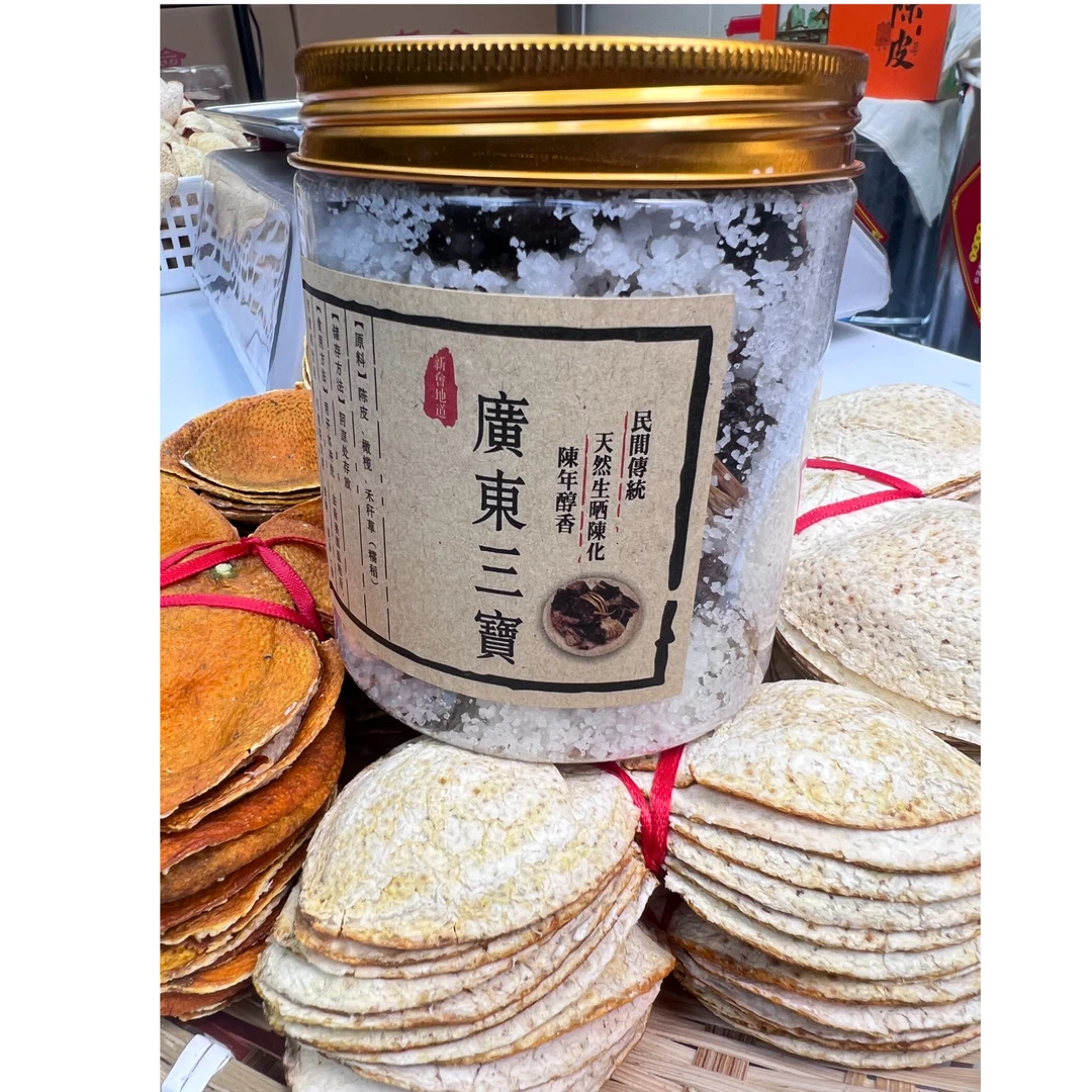 2019年天马大红皮三宝扎5年陈咸橄榄广东三宝家庭必备