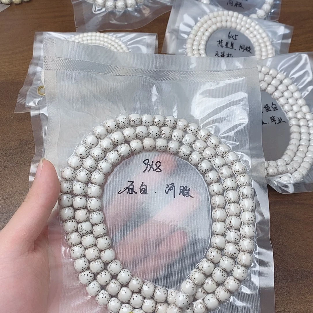 李***粒星月菩提吊坠海南
