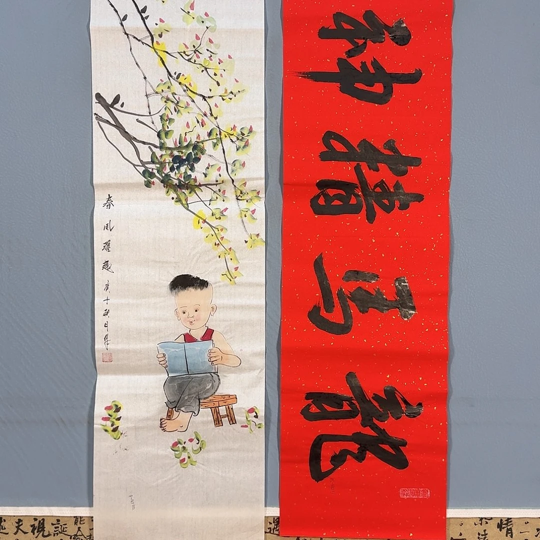 国画642 牡丹仙子