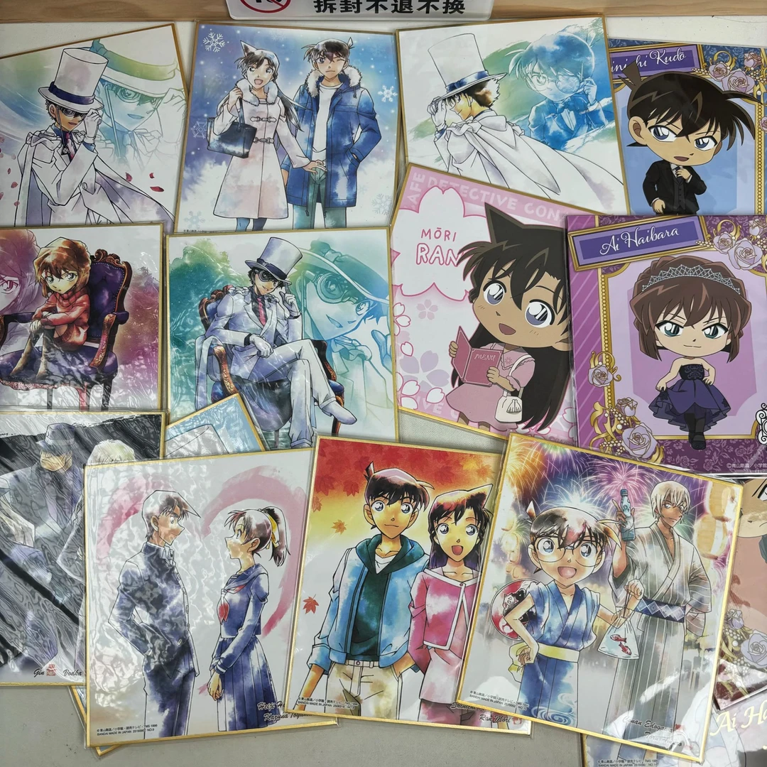 【名侦探柯南】纯日谷色纸合集 警五/新兰