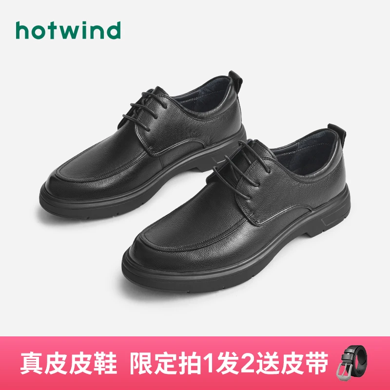 热风四季软底软面百搭时尚男皮鞋透气软底正装气质休闲鞋H43M4115