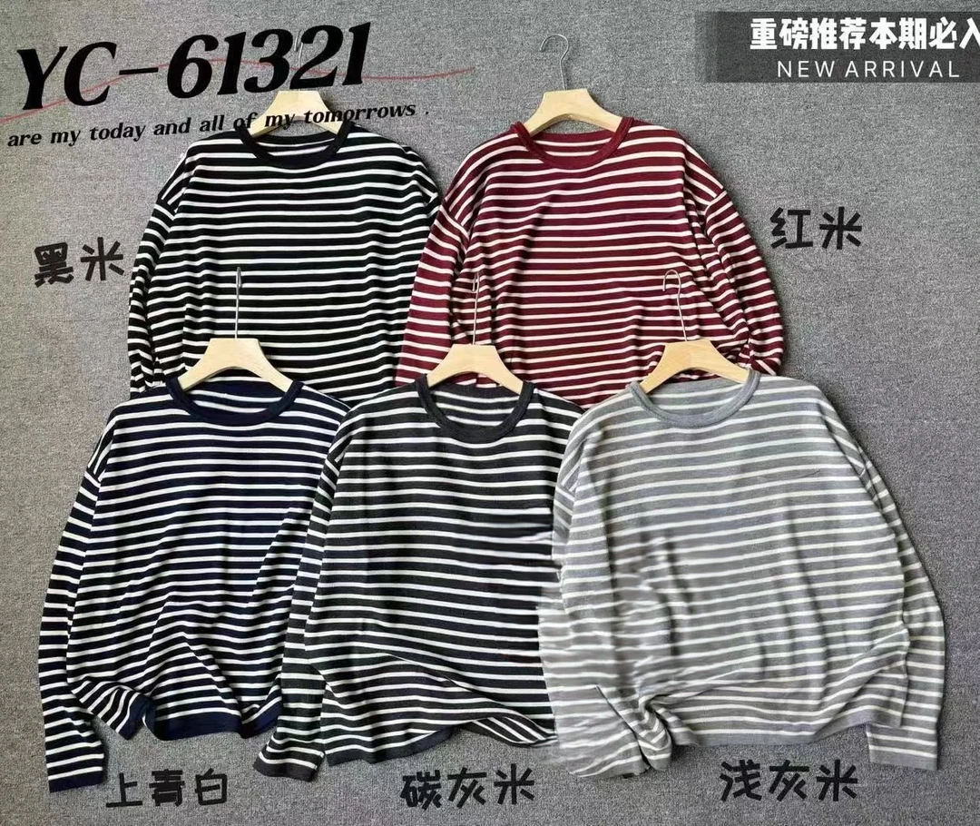 一粒沙海精品针织衫61321