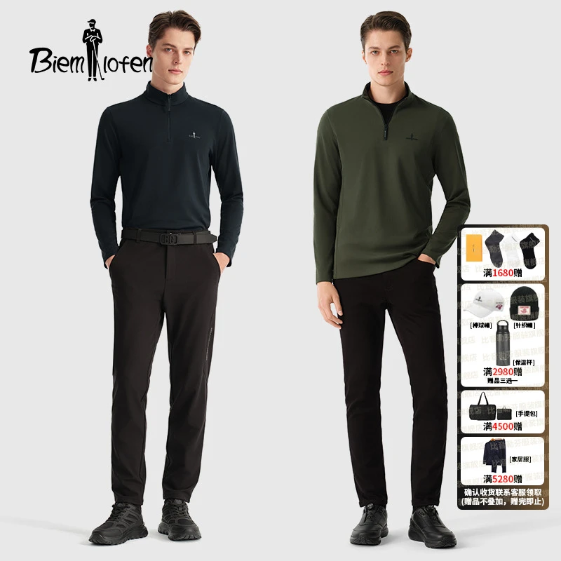【轻量科技】比音勒芬春季休闲舒适运动半拉链立领长袖T恤卫衣男