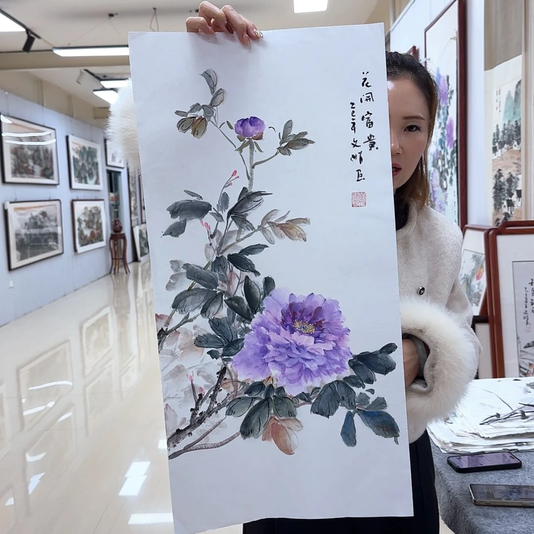 国画国画作品展，国画作品