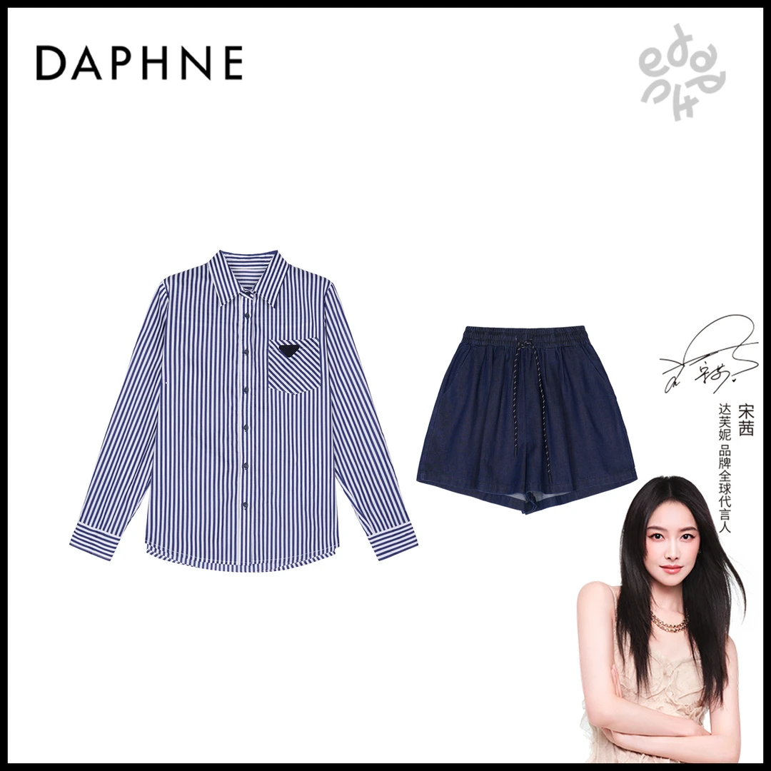 Daphne/达芙妮H高奢系列设计师款夏季时尚套装25HG2372
