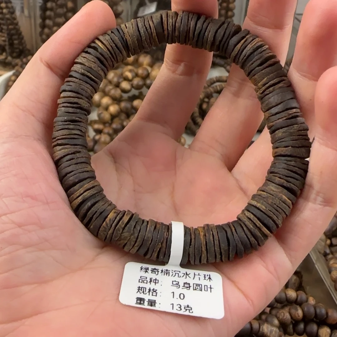 *****手串沉香奇楠沉水手串
