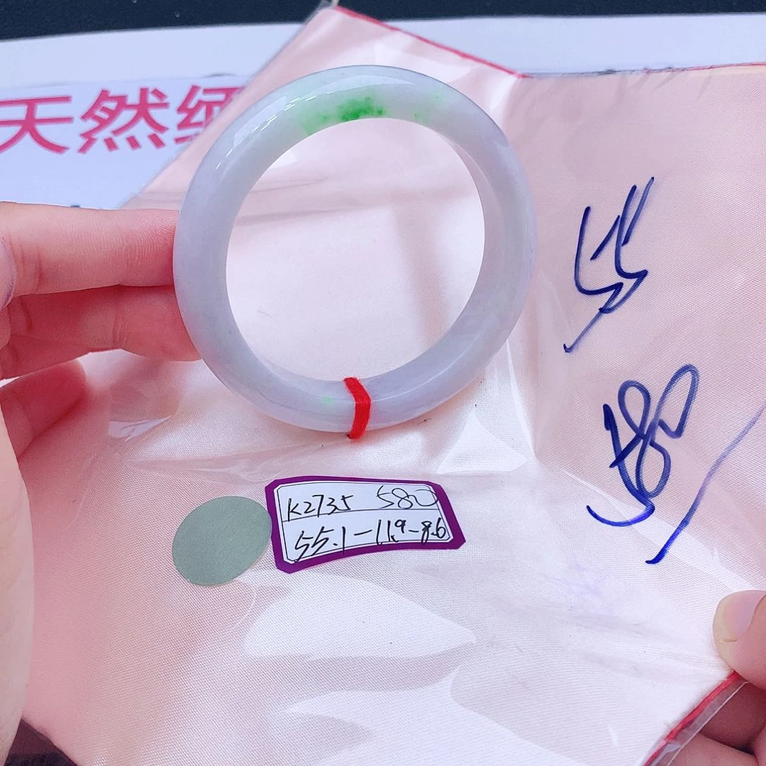 未镶嵌手镯翡翠翡翠