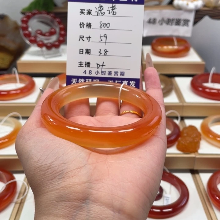 玛瑙/玉髓手镯合金