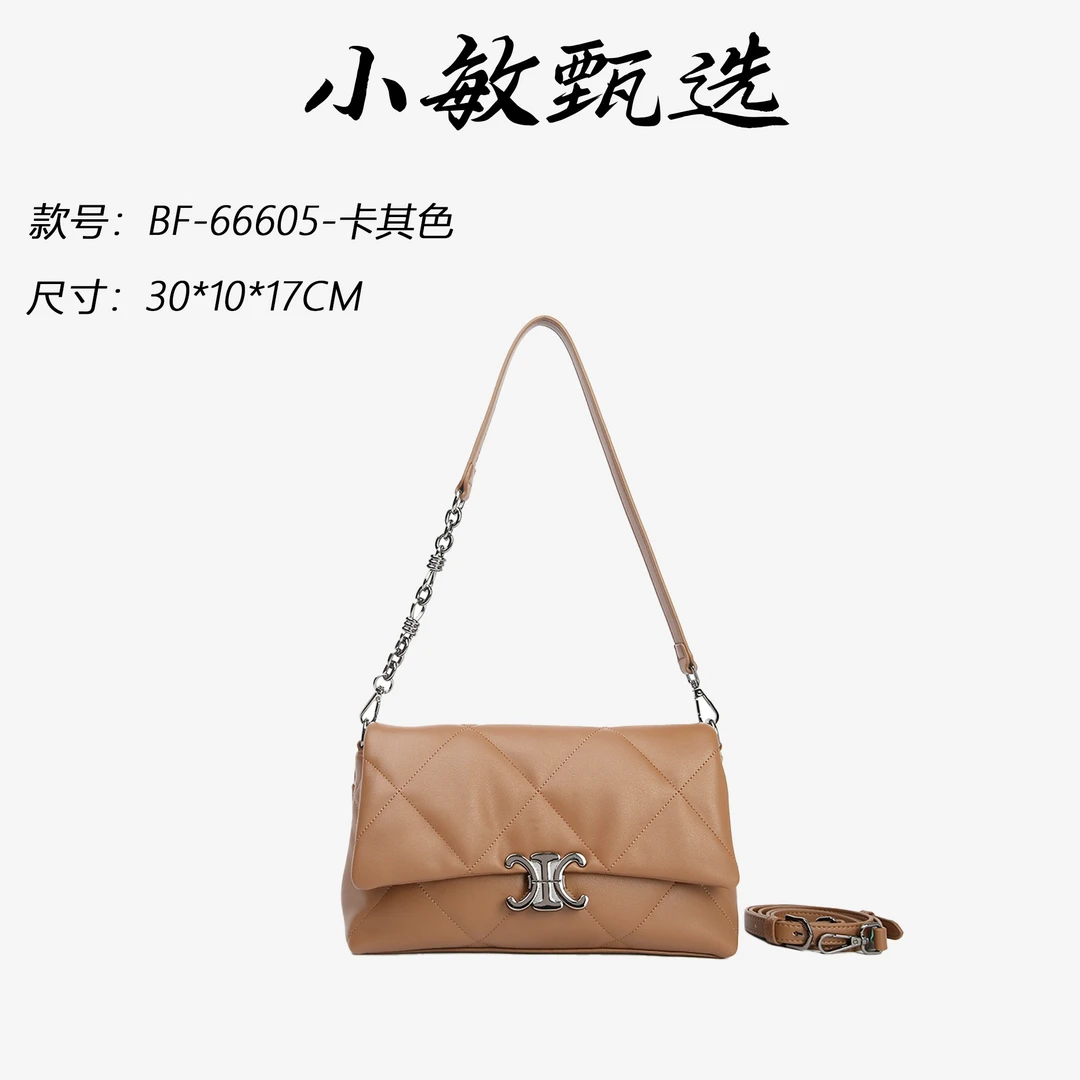 【小敏精选】渠道货BF-66605-卡其色轻奢纯色手拎包时尚女包