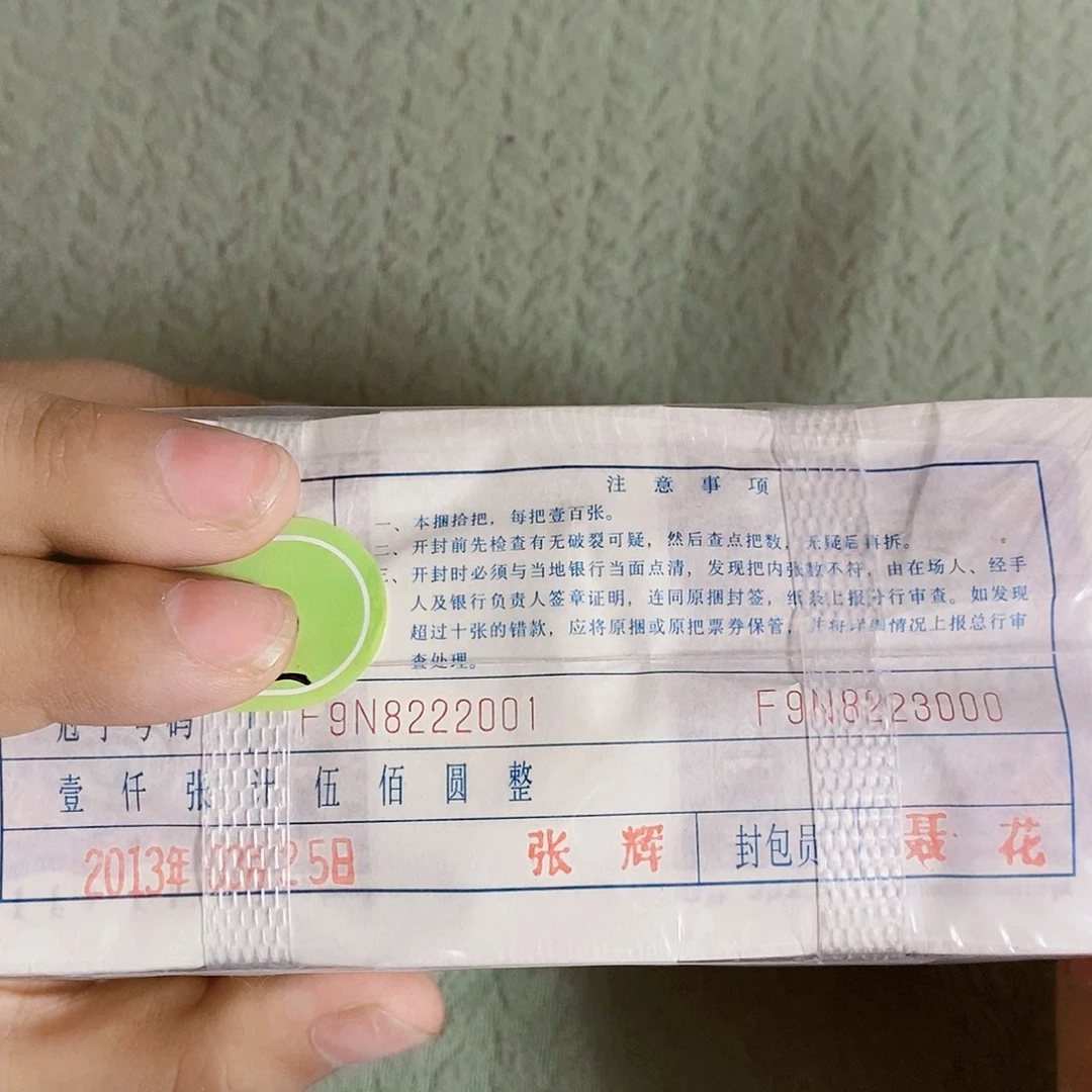 其他普通金属F9N8222001