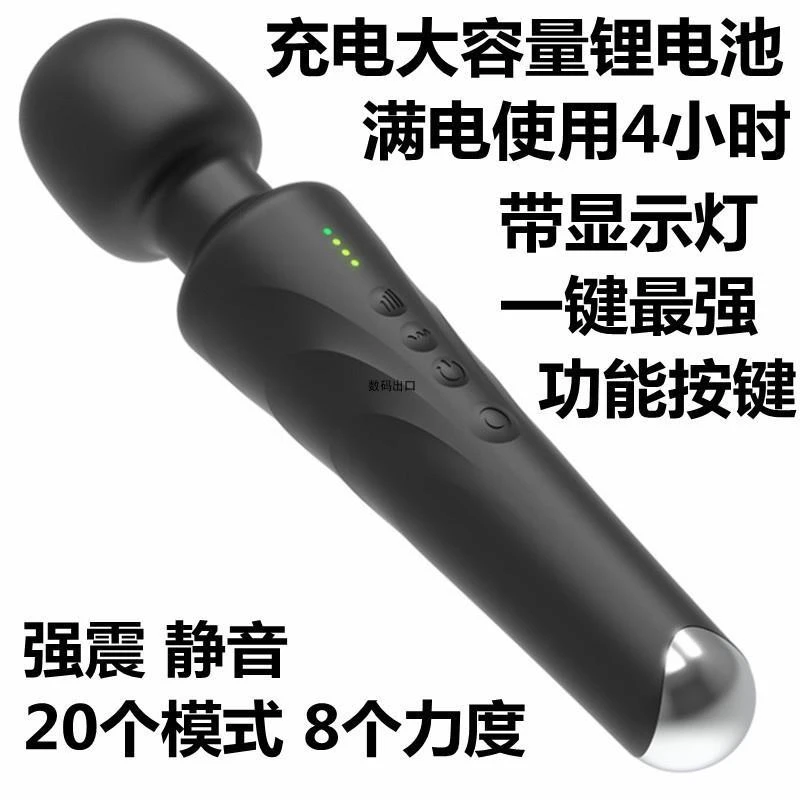 多功能小型电动按摩棒经络震动按摩器手持久全身肩颈腰部振动解压