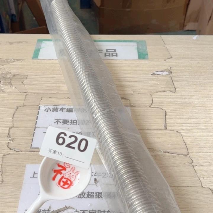 闪购商品…………………………