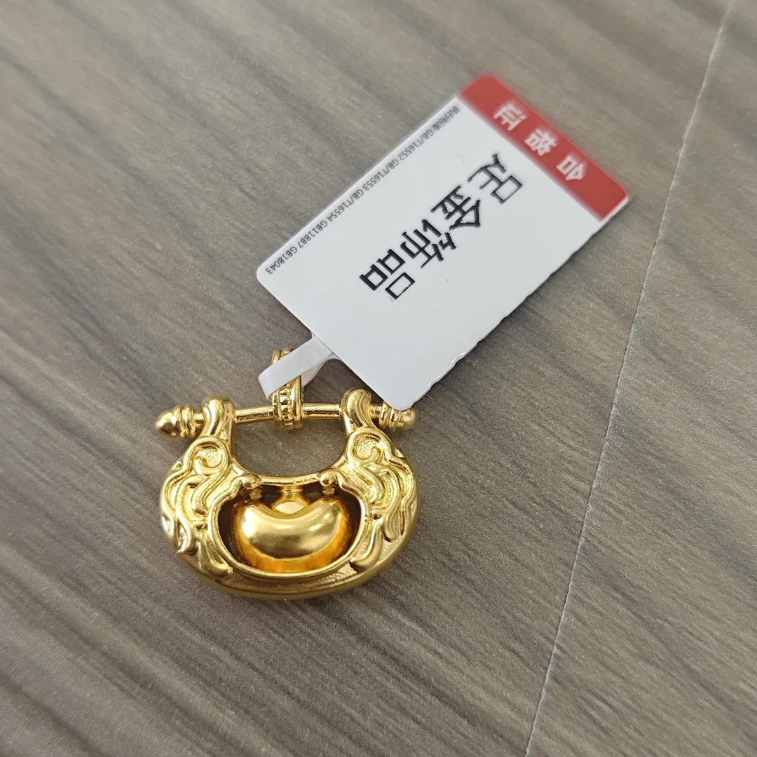 【大魔王专享】足金999 国潮锁包 GP 2.15 纳金添喜