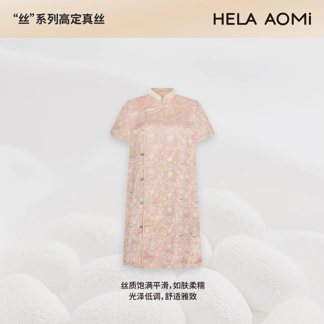 HELA AOMI“桑蚕丝100% 缠枝葫芦宋锦”斜襟盘扣连衣裙CY5BC20268