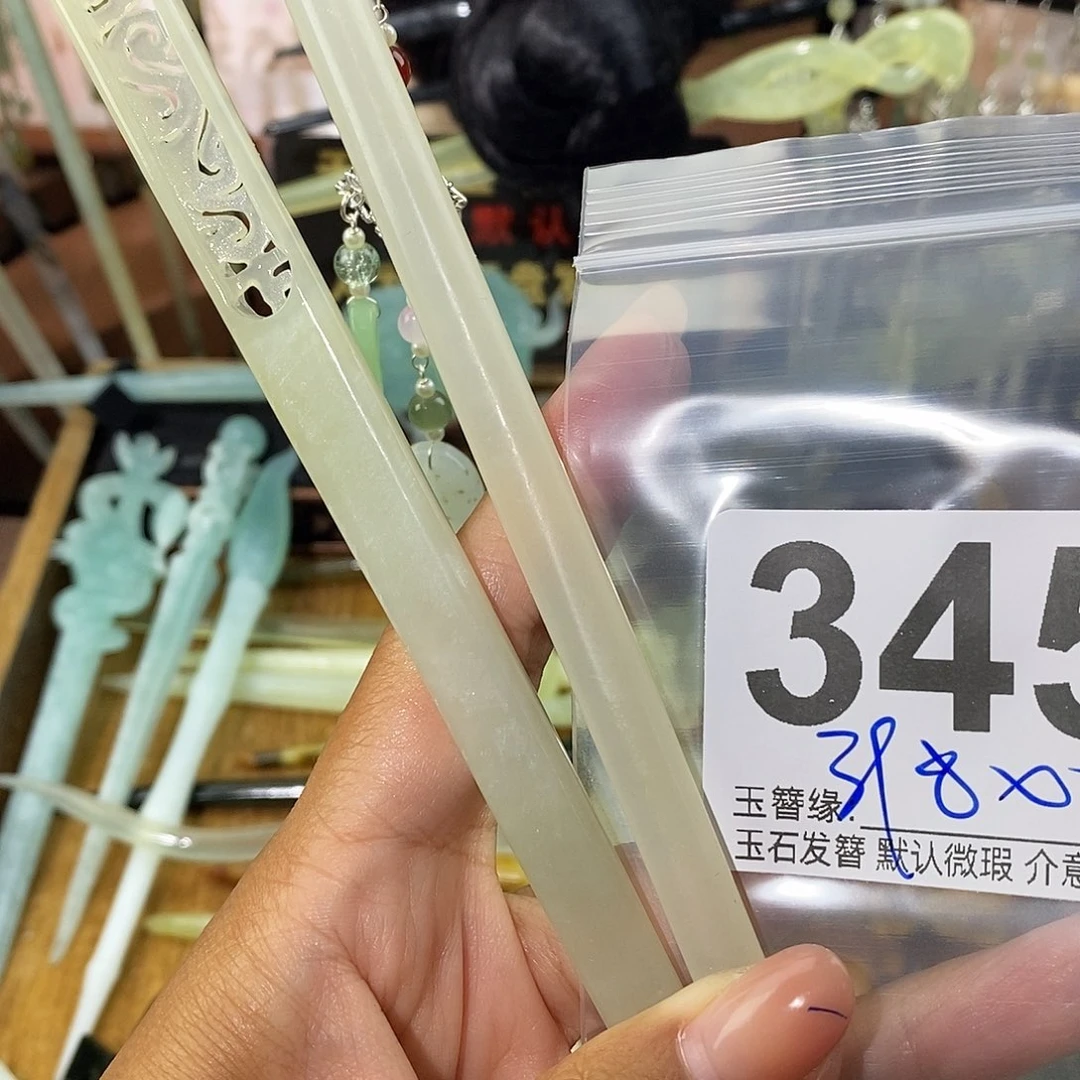 柒***安未镶嵌蛇纹石玉发饰