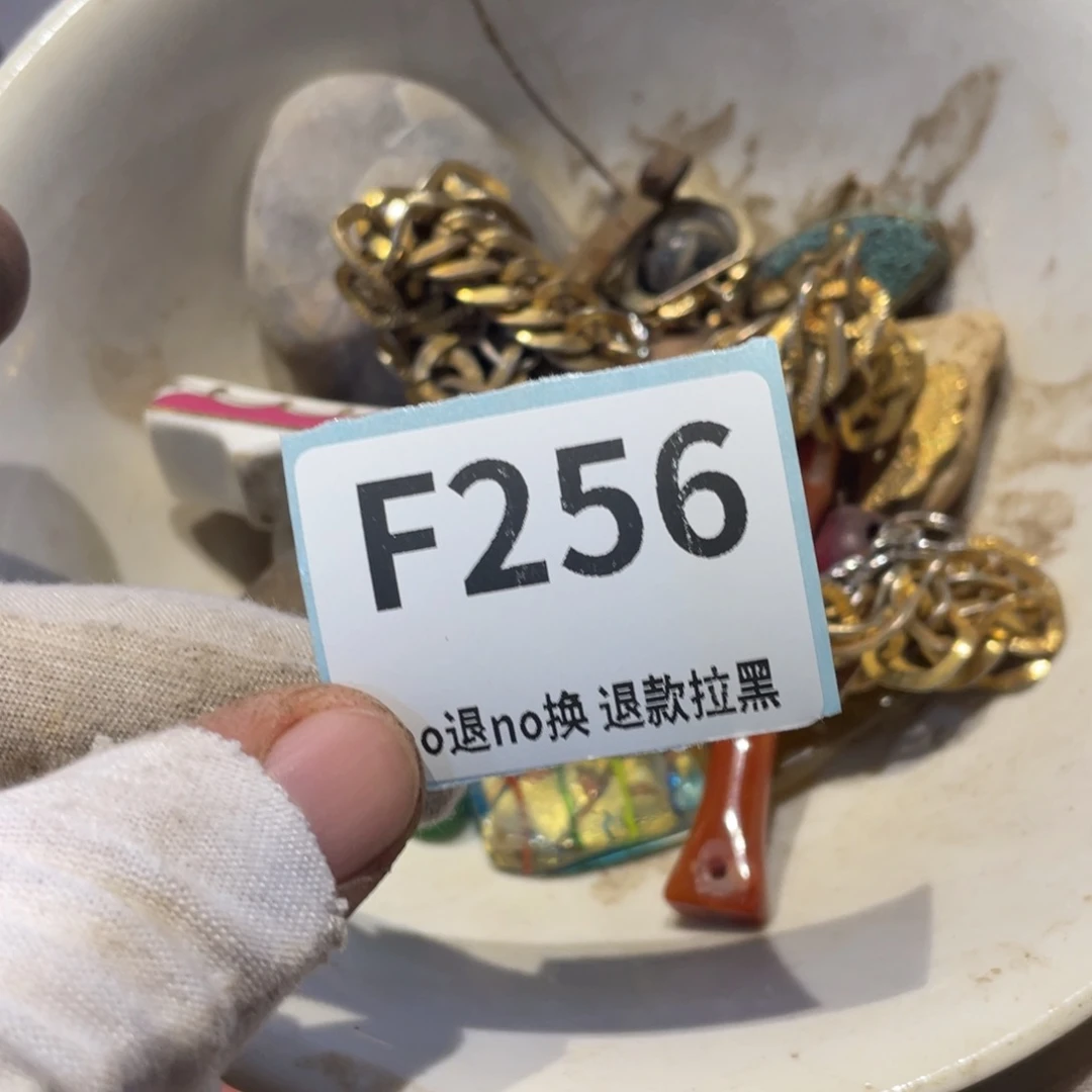 和***睦瓷片表弟链接火爆热卖热卖