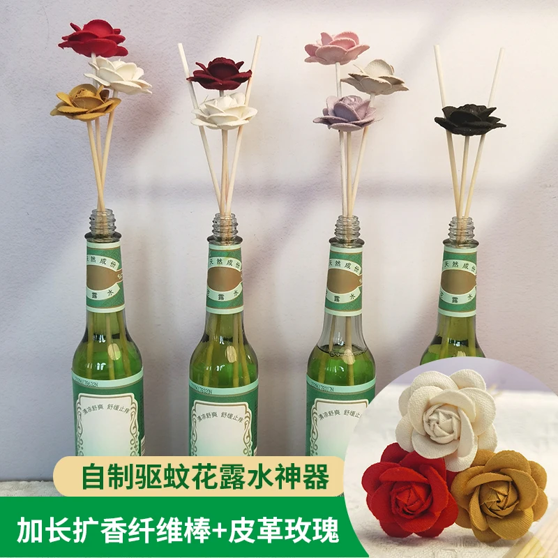 藤条香薰挥发棒自制驱蚊花露水神器室内精油散香氛纤维条装饰干花