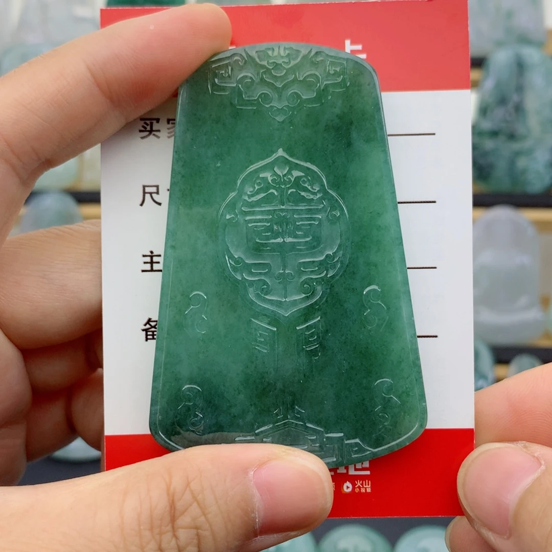 翡翠未镶嵌颈饰无事牌