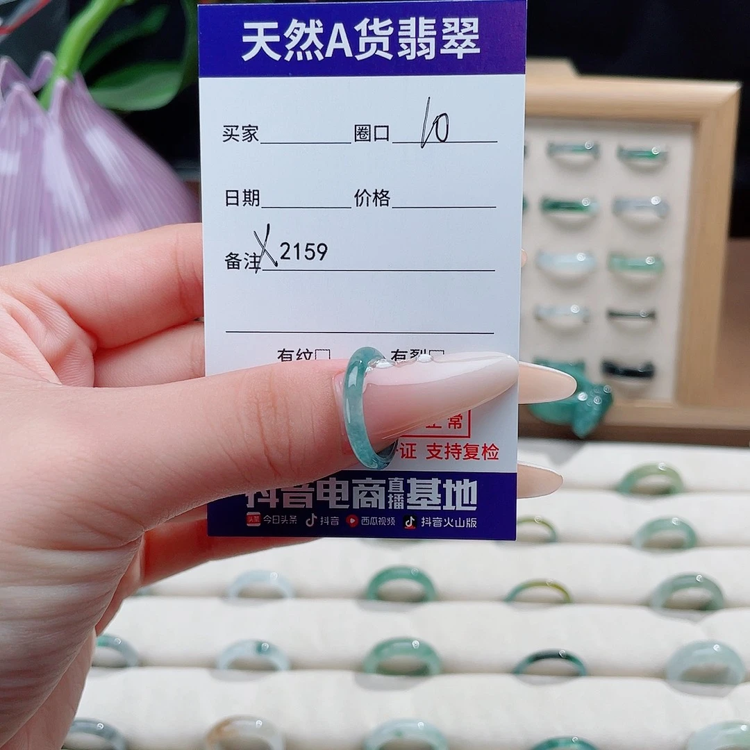 紫***歆未镶嵌戒指翡翠X2159