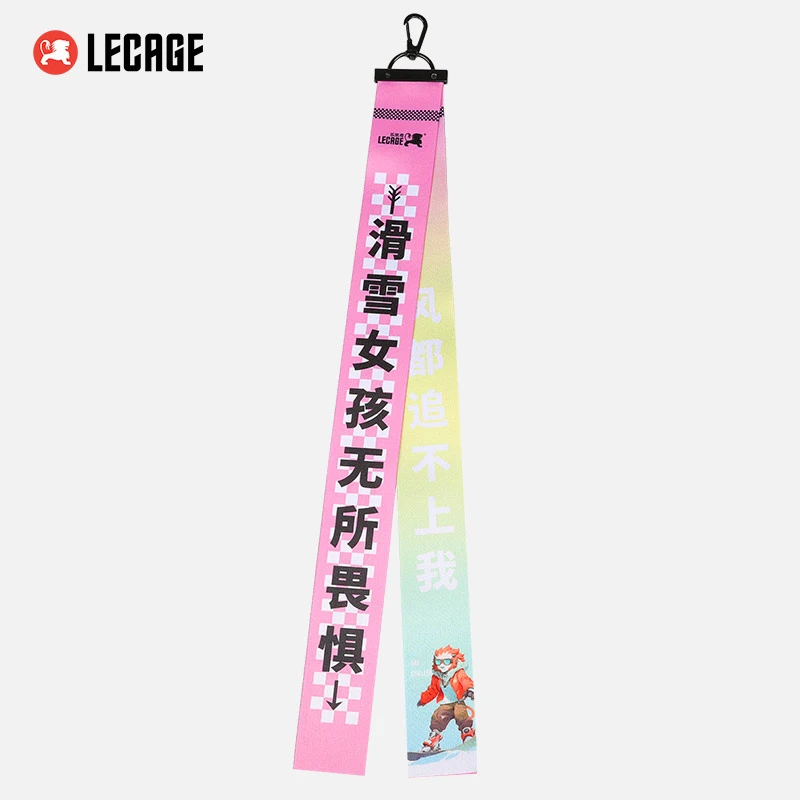 乐凯奇滑雪飘带雪场俱乐部挂件滑雪服拉链装饰