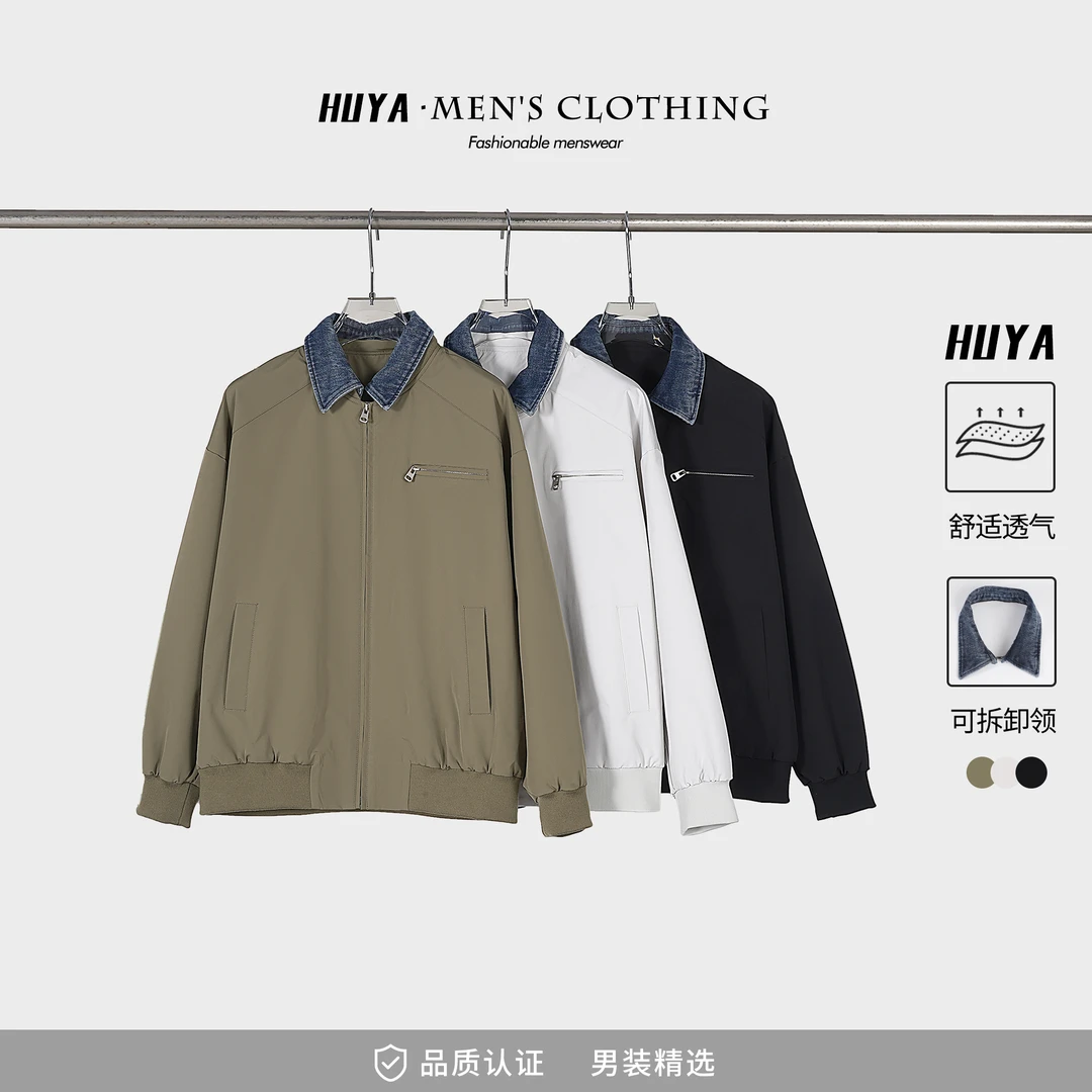 HUYA春季上新百搭翻领牛仔设计工装简约夹克百搭户外男外套H2517
