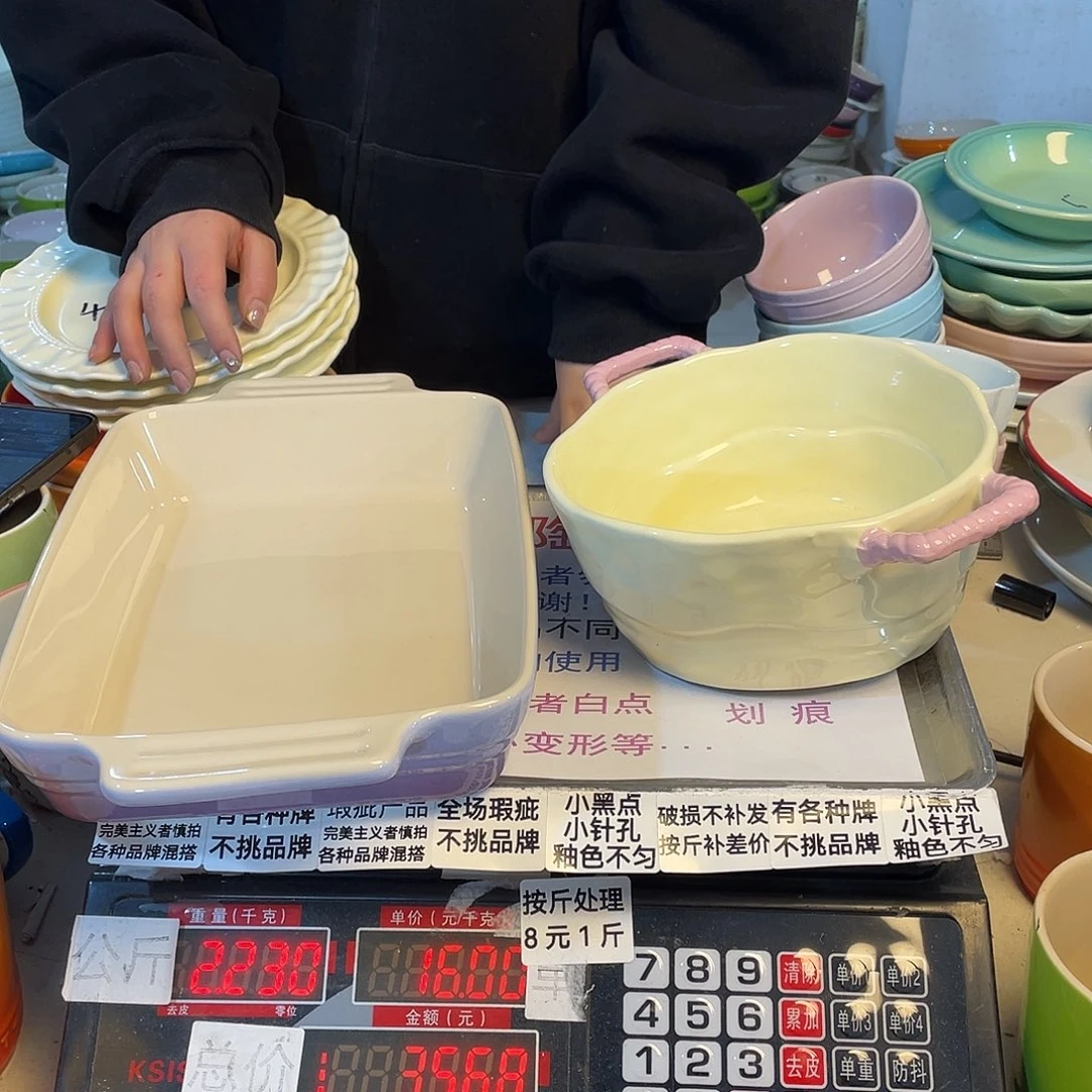 瓷片微瑕陶瓷不挑品牌B114