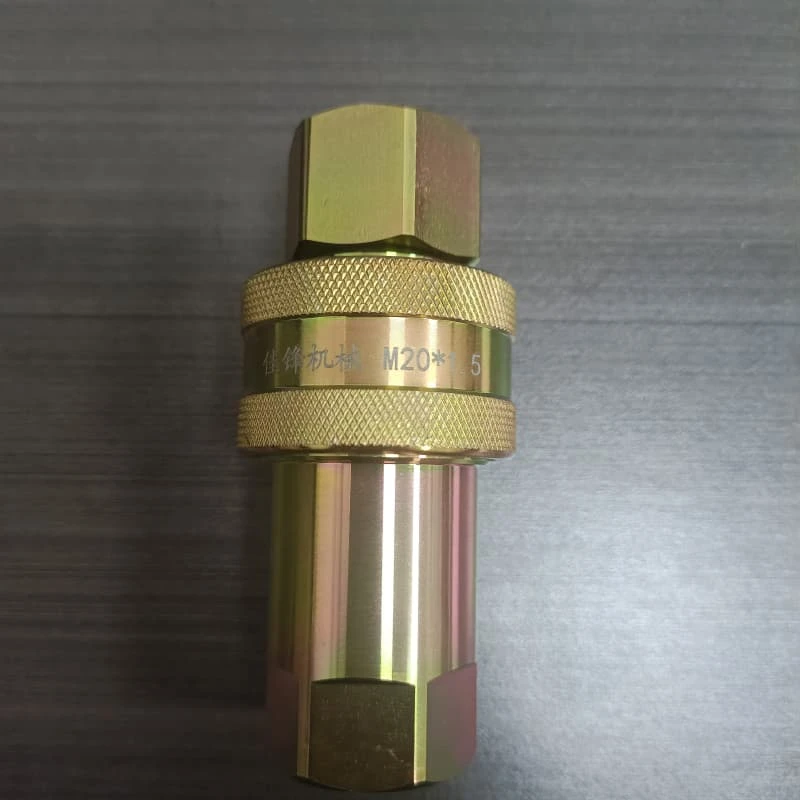 M20*1.5快速接头 一锋液压牌 10个一组