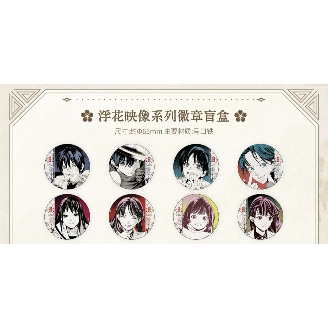 【野良神】国谷 上海comefor快闪吧唧 杯垫 盲盒默认代拆