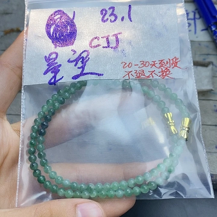 定制翡翠未镶嵌星****地拍一发一