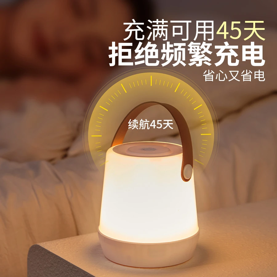 遥控充电触摸小夜灯月子婴儿喂奶宝宝护眼台灯床头灯卧室睡眠台灯